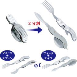 AG-771 TOOL NEO ALL-IN-ONE Knife ナイフ