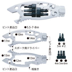 AG-772 TOOL NEO ALL-IN-ONE Shark シャーク