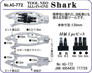 AG-772 TOOL NEO ALL-IN-ONE Shark