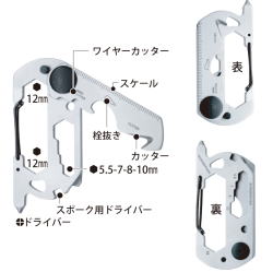 AG-774 TOOL NEO ALL-IN-ONE Carabiner カラビナ