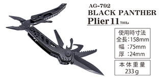 AG-792 BLACK PANTHER Plier 11 TOOLs