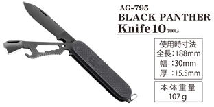 AG-795 BLACK PANTHER Knife 10 TOOLs