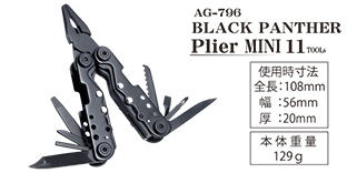 AG-796 BLACK PANTHER Plier MINI 11 TOOLs