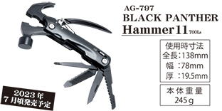AG-797 BLACK PANTHER Hammer 11 TOOLs