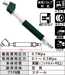 AM-5004-P GA[`bN zC[Ή \PbgΉ