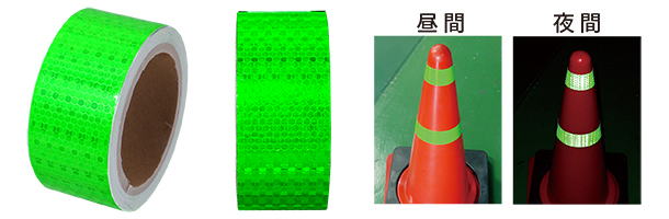 BS-1266-G 高輝度反射テープ グリーン