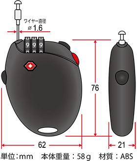 BS-785 サイズ