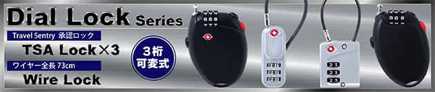Dial Lock Series
