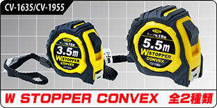 CV-1635.CV-1955 W STOPPER CONVEX